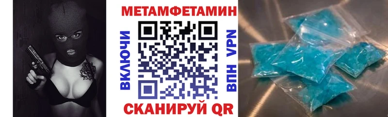 Amphetamine 97% блэк спрут зеркало Удачный где можно купить