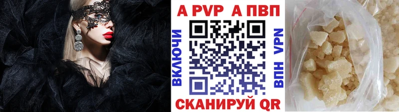 Альфа ПВП Соль  Удачный 