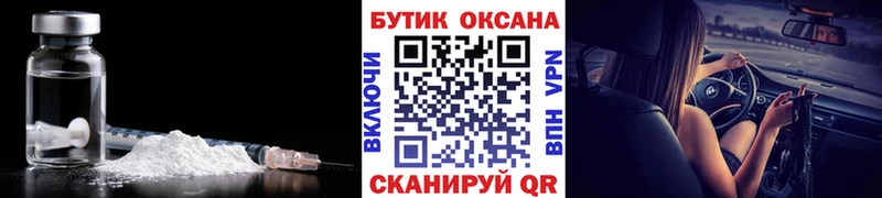 Бутират буратино  Удачный 
