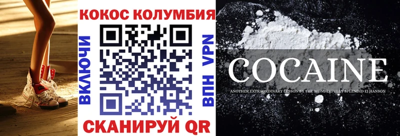 где купить наркоту  ОМГ ОМГ ONION  COCAIN 97%  Удачный 