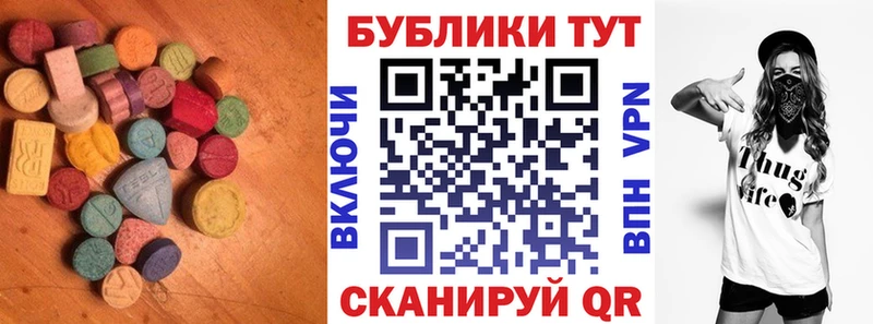 кракен маркетплейс  Удачный  ЭКСТАЗИ 300 mg 