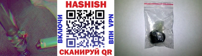 ГАШ гашик  Удачный 