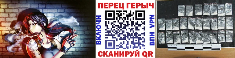 ГЕРОИН Heroin  hydra зеркало  Удачный 