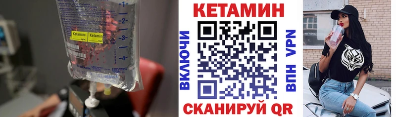 blacksprut онион  где купить наркоту  Удачный  КЕТАМИН VHQ 