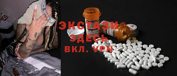 ECSTASY Абинск