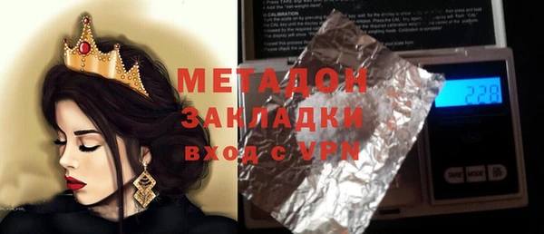 первитин Алексеевка
