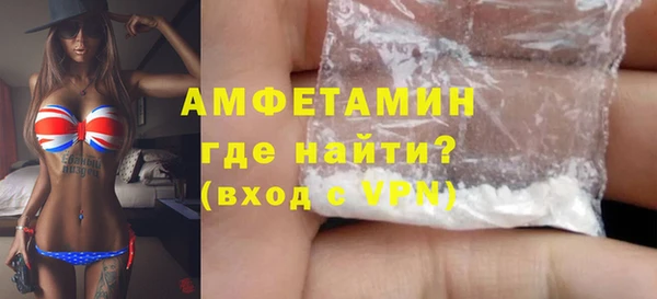 первитин Алексеевка