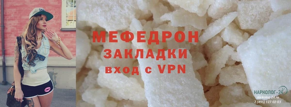 а пвп мука Абдулино