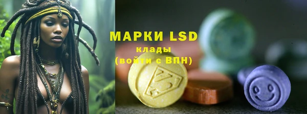 первитин Алексеевка