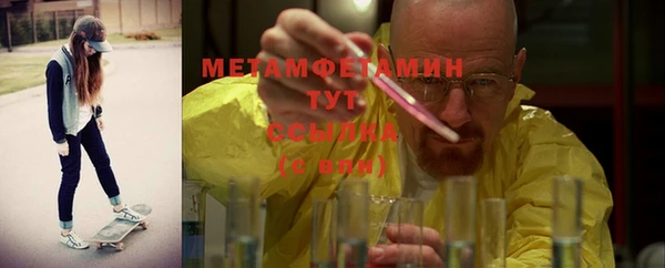первитин Алексеевка