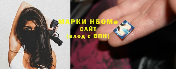 mix Алексин