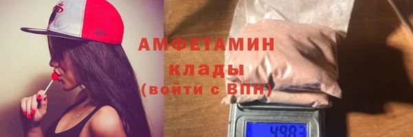 первитин Алексеевка