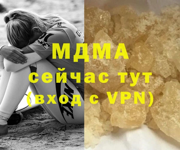 первитин Алексеевка