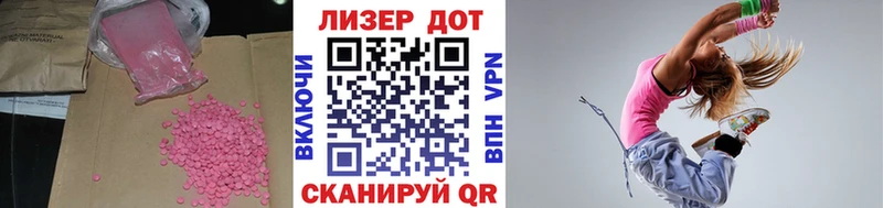 ЛСД экстази кислота Удачный