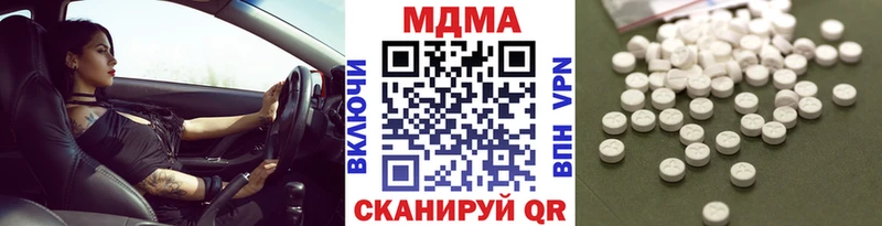 MDMA молли  Удачный 