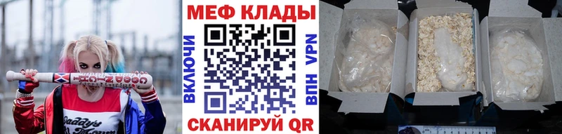 Меф мяу мяу hydra ССЫЛКА Удачный дарнет шоп