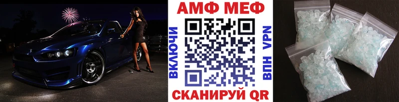 ОМГ ОМГ ССЫЛКА  Удачный  МЕТАМФЕТАМИН винт 