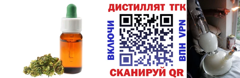 Дистиллят ТГК THC oil  Удачный 